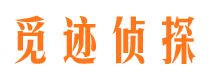 六盘水外遇调查取证